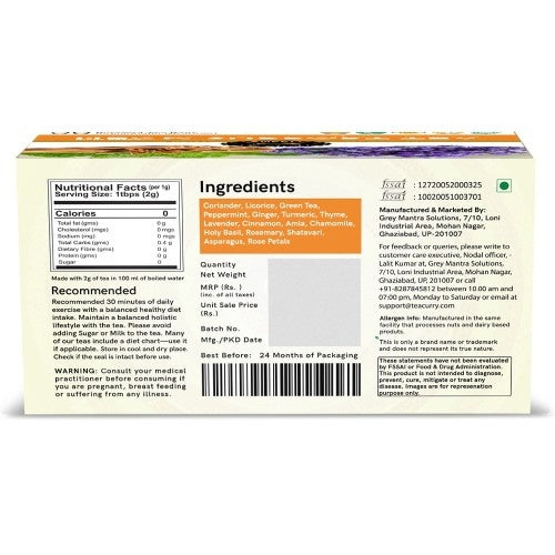 Teacurry Neck Support Tea Back Image