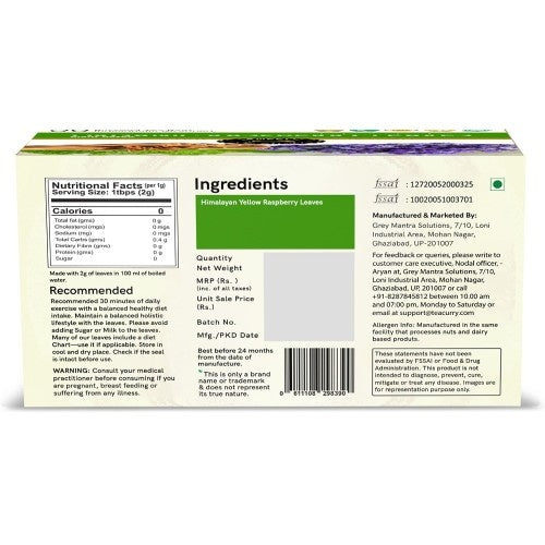 Teacurry Organic Raspberry Tea Back Image