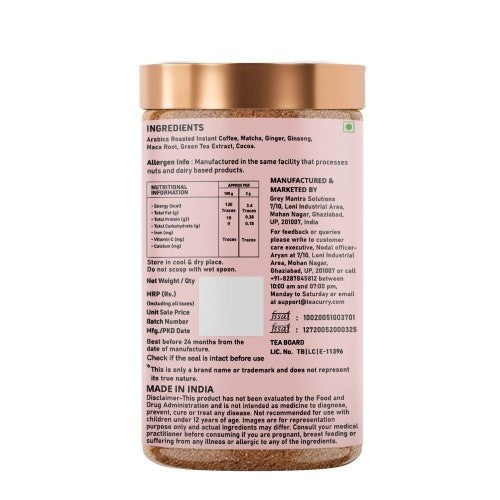 Teacurry Skinny Fit Coffee Back Image 